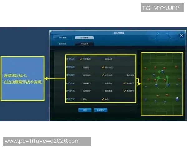 足球战术解析与跑位图解助你提升比赛意识与场上表现