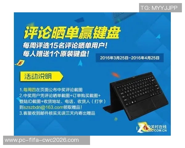 选择最佳竞彩足球软件助你轻松赢取大奖的攻略与推荐